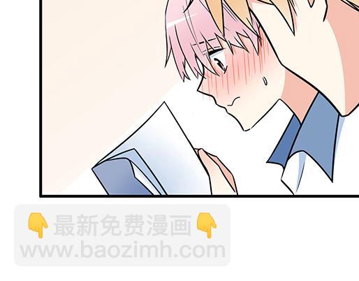 《青春期的大烦恼》第三十七话甜蜜的开始 第36页