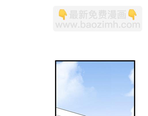 《青春期的大烦恼》第三十七话甜蜜的开始 第3页