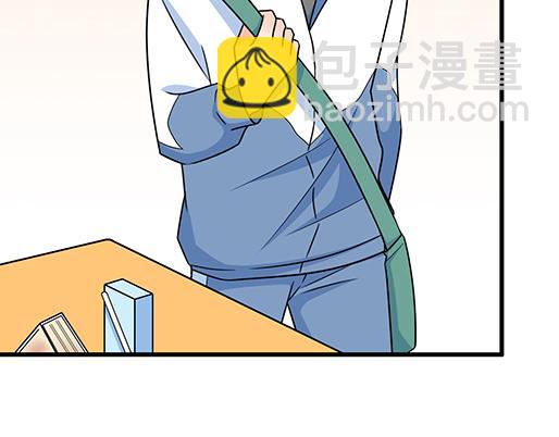 《青春期的大烦恼》第三十七话甜蜜的开始 第6页