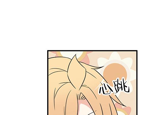 《青春期的大烦恼》第三十七话甜蜜的开始 第9页