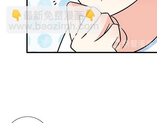 《青春期的大烦恼》第四十三话两个人的医务室 第13页