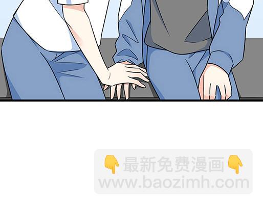 《青春期的大烦恼》第四十三话两个人的医务室 第15页