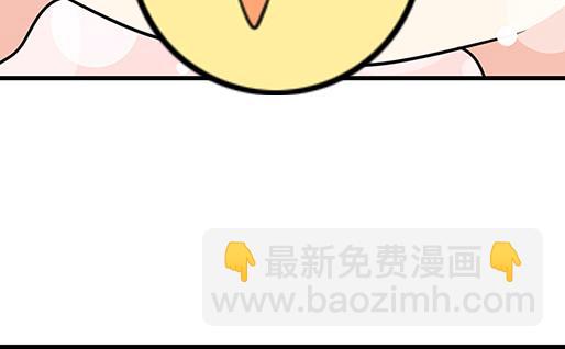 《青春期的大烦恼》第四十三话两个人的医务室 第17页