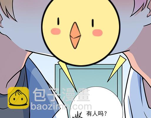 《青春期的大烦恼》第四十三话两个人的医务室 第18页