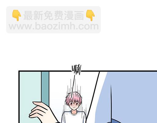 《青春期的大烦恼》第四十三话两个人的医务室 第22页