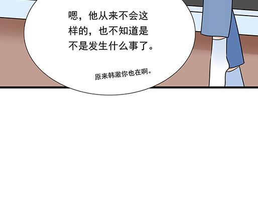 《青春期的大烦恼》第四十三话两个人的医务室 第30页