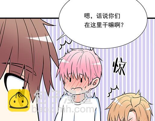 《青春期的大烦恼》第四十三话两个人的医务室 第33页