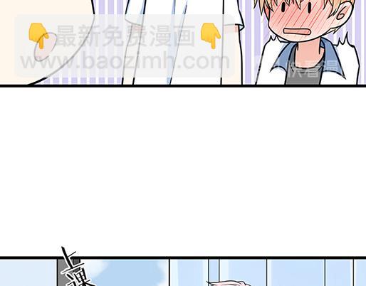《青春期的大烦恼》第四十三话两个人的医务室 第34页