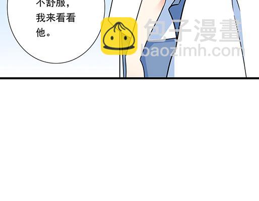 《青春期的大烦恼》第四十三话两个人的医务室 第36页