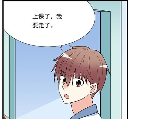 《青春期的大烦恼》第四十三话两个人的医务室 第37页
