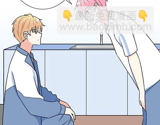 《青春期的大烦恼》第四十三话两个人的医务室 第41页