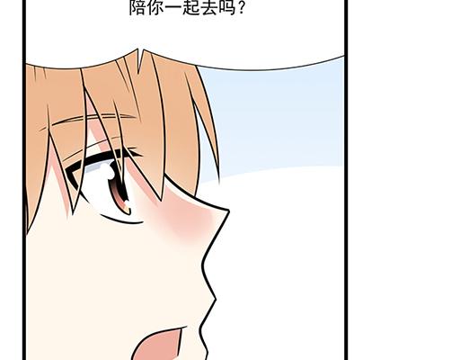 《青春期的大烦恼》第四十三话两个人的医务室 第43页