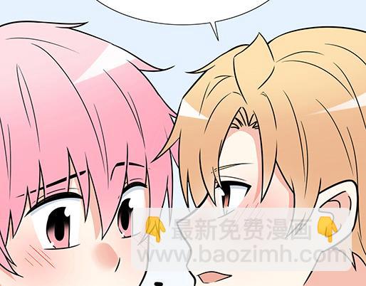 《青春期的大烦恼》第四十三话两个人的医务室 第4页