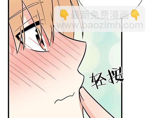 《青春期的大烦恼》第四十三话两个人的医务室 第50页