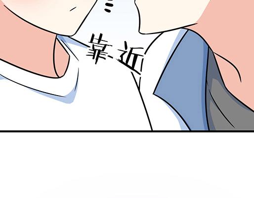 《青春期的大烦恼》第四十三话两个人的医务室 第5页