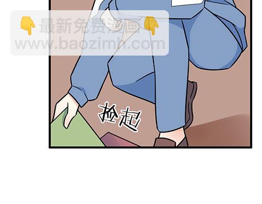 《青春期的大烦恼》第四十二话小温油的反击 第11页
