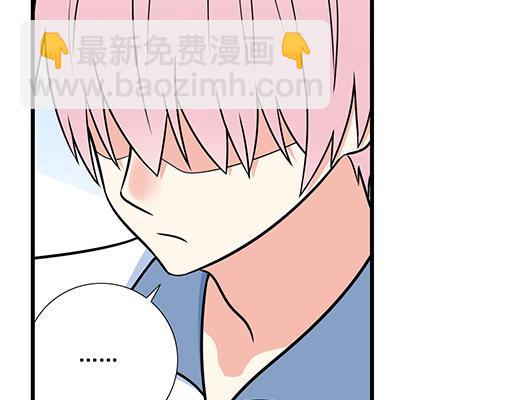《青春期的大烦恼》第四十二话小温油的反击 第15页