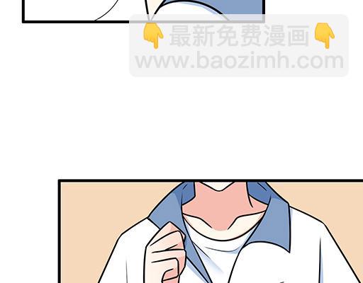 《青春期的大烦恼》第四十二话小温油的反击 第16页