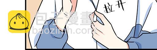 《青春期的大烦恼》第四十二话小温油的反击 第17页