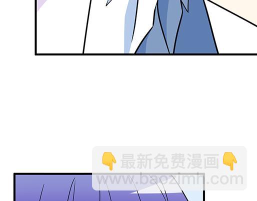 《青春期的大烦恼》第四十二话小温油的反击 第21页