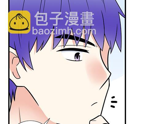 《青春期的大烦恼》第四十二话小温油的反击 第22页