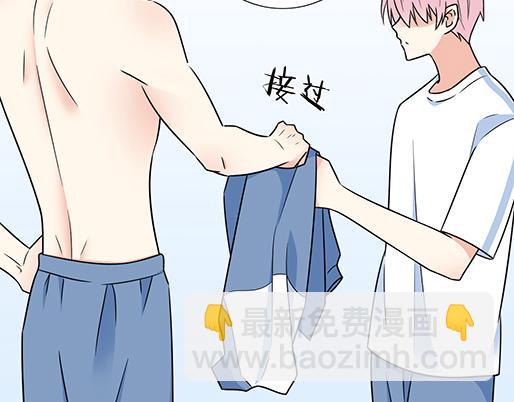 《青春期的大烦恼》第四十二话小温油的反击 第24页
