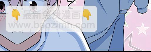 《青春期的大烦恼》第四十二话小温油的反击 第27页