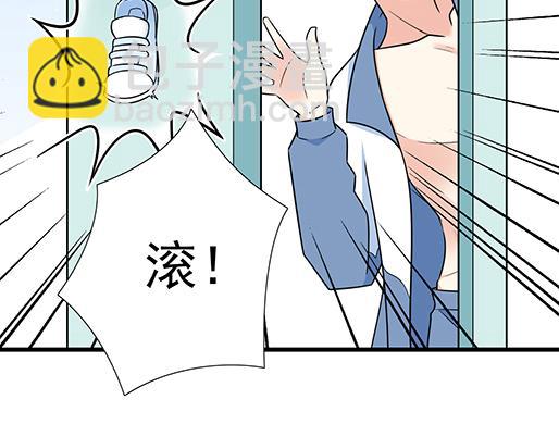 《青春期的大烦恼》第四十二话小温油的反击 第31页
