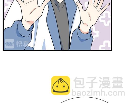 《青春期的大烦恼》第四十二话小温油的反击 第41页