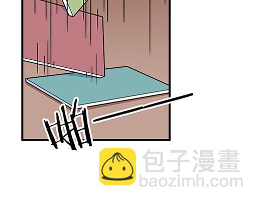 《青春期的大烦恼》第四十二话小温油的反击 第4页