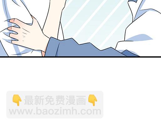 《青春期的大烦恼》第四十二话小温油的反击 第50页