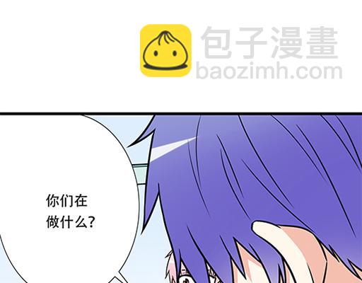 《青春期的大烦恼》第四十二话小温油的反击 第5页