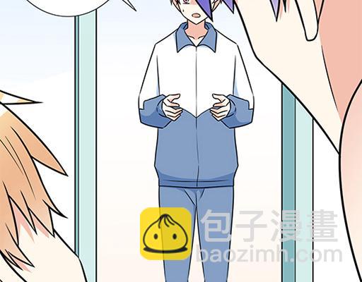 《青春期的大烦恼》第四十二话小温油的反击 第6页