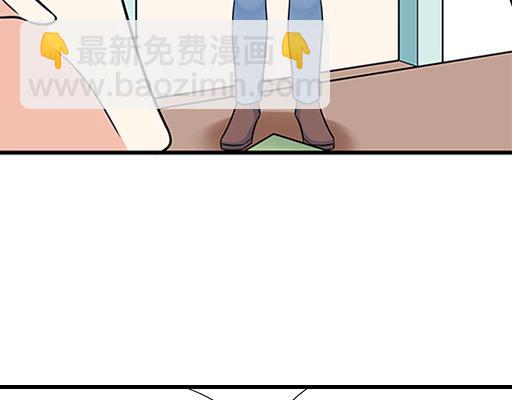 《青春期的大烦恼》第四十二话小温油的反击 第7页