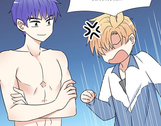 《青春期的大烦恼》第四十一话你们在做什么？ 第11页