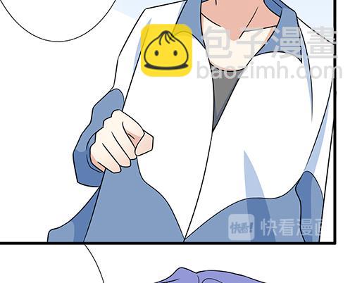 《青春期的大烦恼》第四十一话你们在做什么？ 第19页