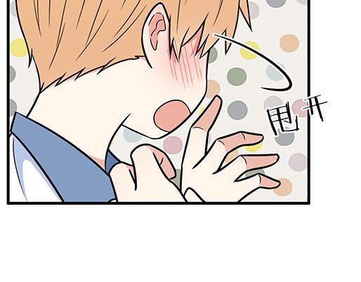 《青春期的大烦恼》第四十一话你们在做什么？ 第27页