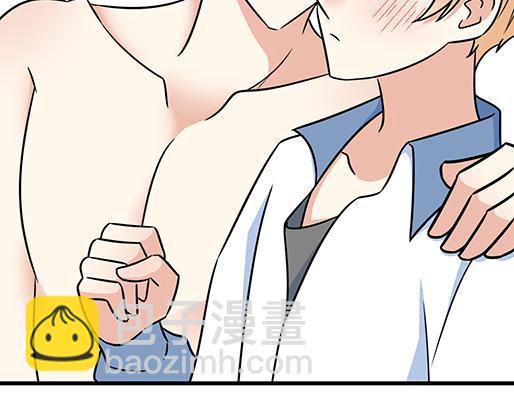 《青春期的大烦恼》第四十一话你们在做什么？ 第29页