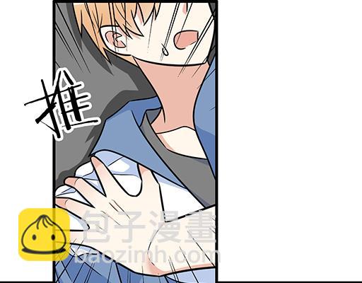 《青春期的大烦恼》第四十一话你们在做什么？ 第33页