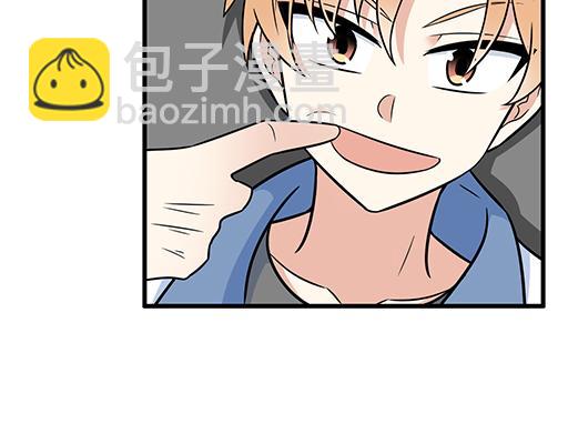 《青春期的大烦恼》第四十一话你们在做什么？ 第37页
