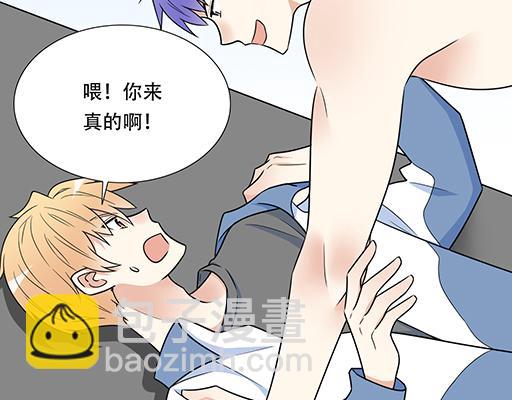 《青春期的大烦恼》第四十一话你们在做什么？ 第39页