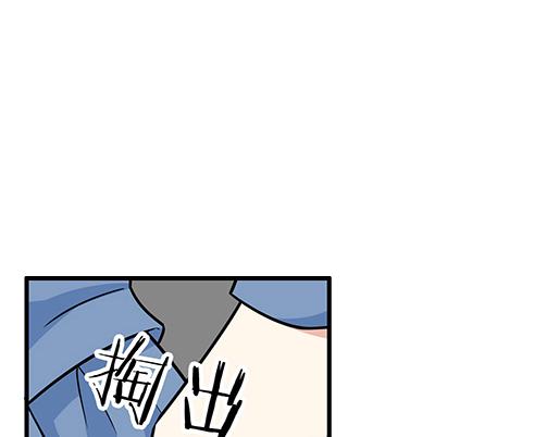 《青春期的大烦恼》第四十一话你们在做什么？ 第3页