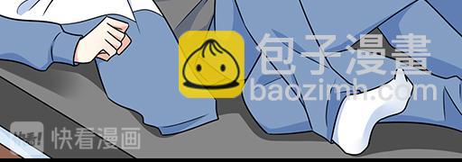 《青春期的大烦恼》第四十一话你们在做什么？ 第42页