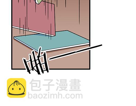 《青春期的大烦恼》第四十一话你们在做什么？ 第44页