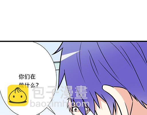 《青春期的大烦恼》第四十一话你们在做什么？ 第45页