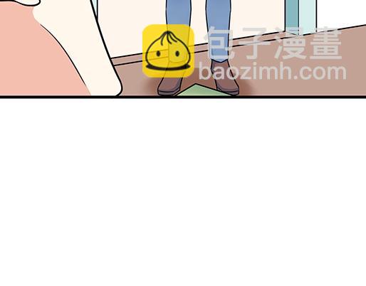 《青春期的大烦恼》第四十一话你们在做什么？ 第47页