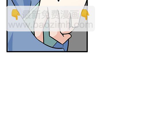 《青春期的大烦恼》第四十一话你们在做什么？ 第4页