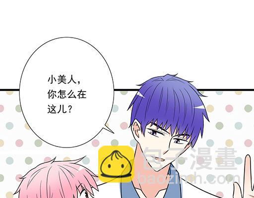 《青春期的大烦恼》第四十四话同路拜访 第10页