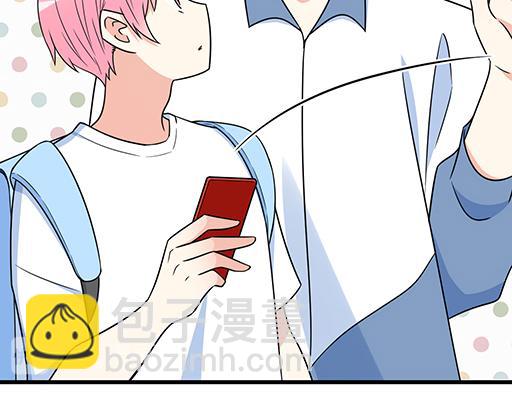 《青春期的大烦恼》第四十四话同路拜访 第11页