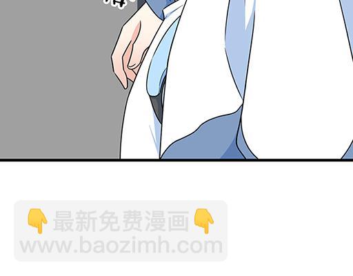 《青春期的大烦恼》第四十四话同路拜访 第16页